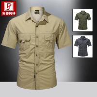 cms/erpbt/backend/web/uploads/erp/collection/images/Men Clothes/CQCG/EN0131216/img_b/EN0131216_img_b_3